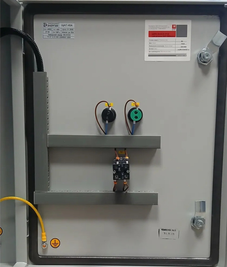 Щит автоматического переключения, навесной, уличный, ЩАП 40А, IP54, 500х400х200 металлический корпус, в сборе. Щит автоматического переключения, навесной, уличный, ЩАП 40А, IP54, 500х400х200 металлический корпус, в сборе.