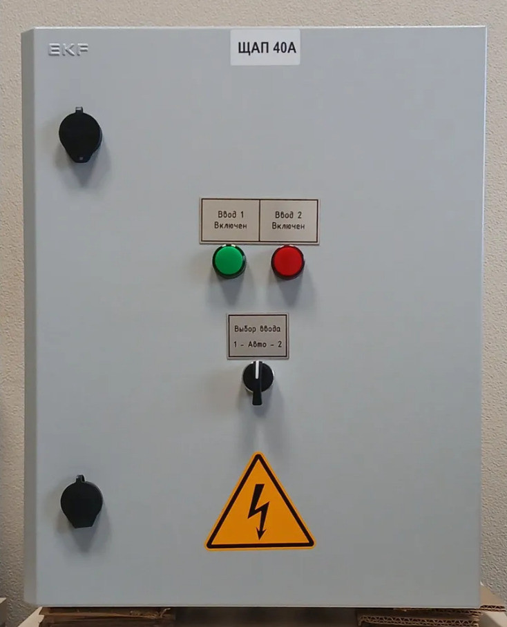 Щит автоматического переключения, навесной, уличный, ЩАП 40А, IP54, 500х400х200 металлический корпус, в сборе. Щит автоматического переключения, навесной, уличный, ЩАП 40А, IP54, 500х400х200 металлический корпус, в сборе.